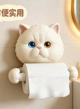 北欧复古波斯猫厨房免打孔宠物壁挂纸巾架高级轻奢厕所卷纸架摆件
