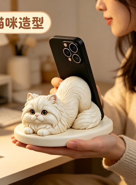 波斯猫家居客厅桌面手机支架懒人
