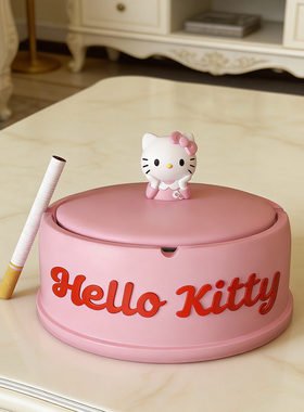 多巴胺HelloKitty猫便携式家居带盖防灰烟灰缸创意办公室桌面摆件