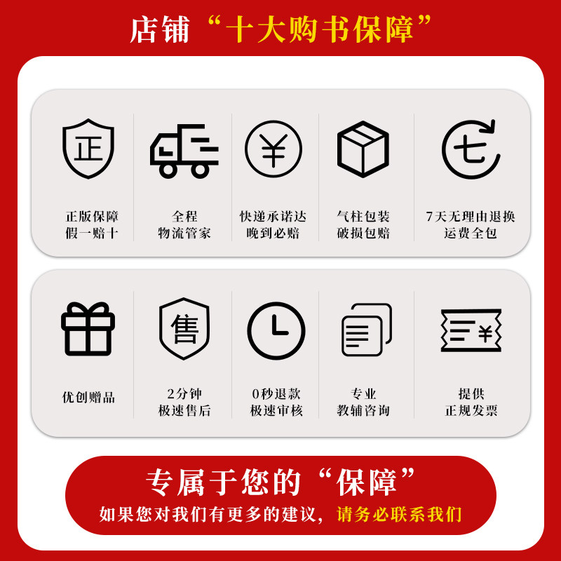 2025年江西省高职单招复习资料综合素质职业适应性测试专版题库模拟试卷职业技能分类考试语文数学英语全真模拟卷单独招生面试教材