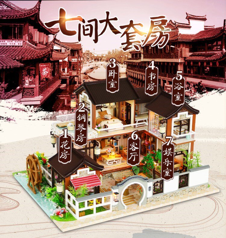 家庭模型小屋推荐品牌 新人首单立减十元 21年6月 淘宝海外