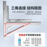 Более толстый 304 воздушный самолет из нержавеющей стали подставка для просота Gree's 1,5/2/3