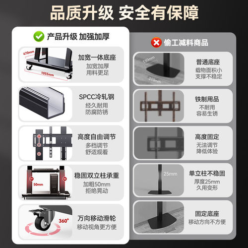 丰坤通用电视机移动支架落地带轮推车立式一体机适用于小米海信等 - 图0