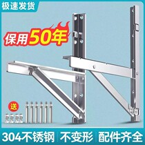 Thickened 304 Stainless Steel Air Conditioning Outdoor engine bracket suitable for Glimey Xiaomi 1 5 2 3 Pizza Universal Racks