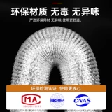 Кухонный капюшон вытяжной трубопровод Алюминиевый фольга остановка клапана