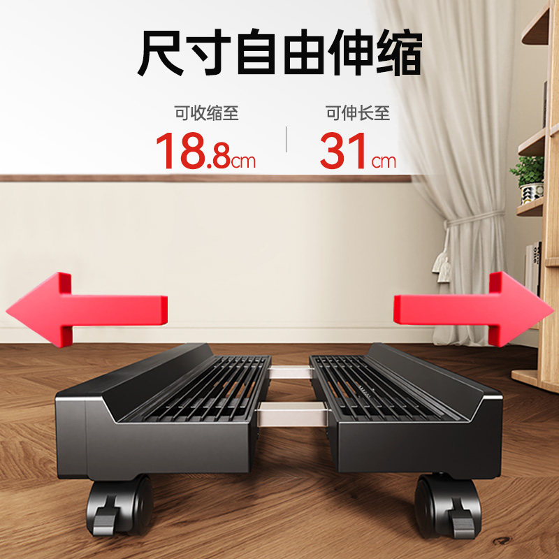 电脑主机托架台式机箱托盘带滑轮移动置物架家用办公桌下放置支架,淘宝优惠券,粉丝福利购,淘宝优惠卷