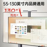 丰坤 Универсальный телевизор, трубка, тележка, 7598 дюймов