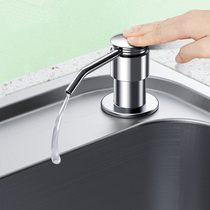 Soap dispenser kitchen sink with vegetable wash basin wash and finish extended pressing bottle lengthened tube stainless steel indenter press