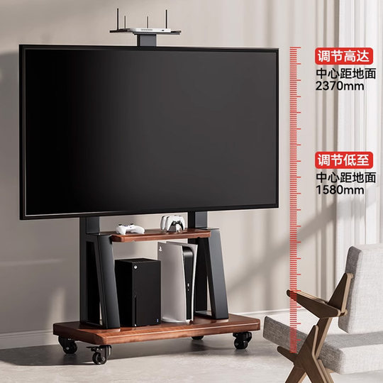 TV mobile stand