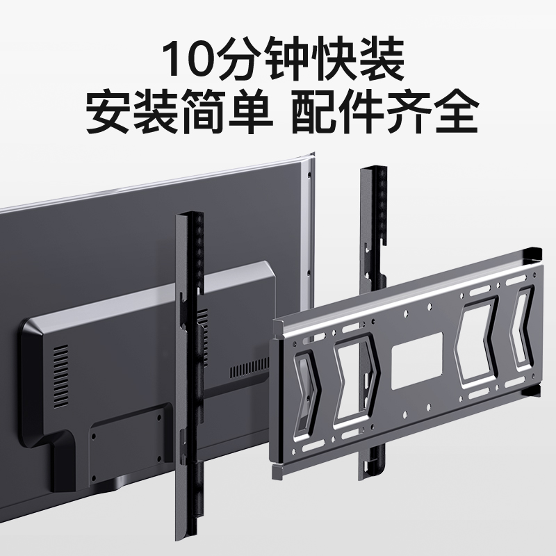 适用于夏普电视挂架40 60 70英寸通用壁挂挂墙支架液晶电视机架-图1