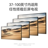 Подходит для Sony TV Vishing Rame Wanging Crackte 32/43/55/65/70/75/85 -INCH Universal Hanging Wall Rame