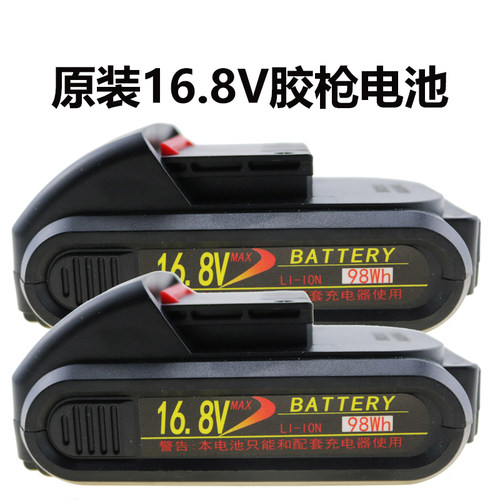 美缝胶枪配件原装皇氏工匠家博士美家帮振乾盛丰泰君睿充电器电池 - 图1