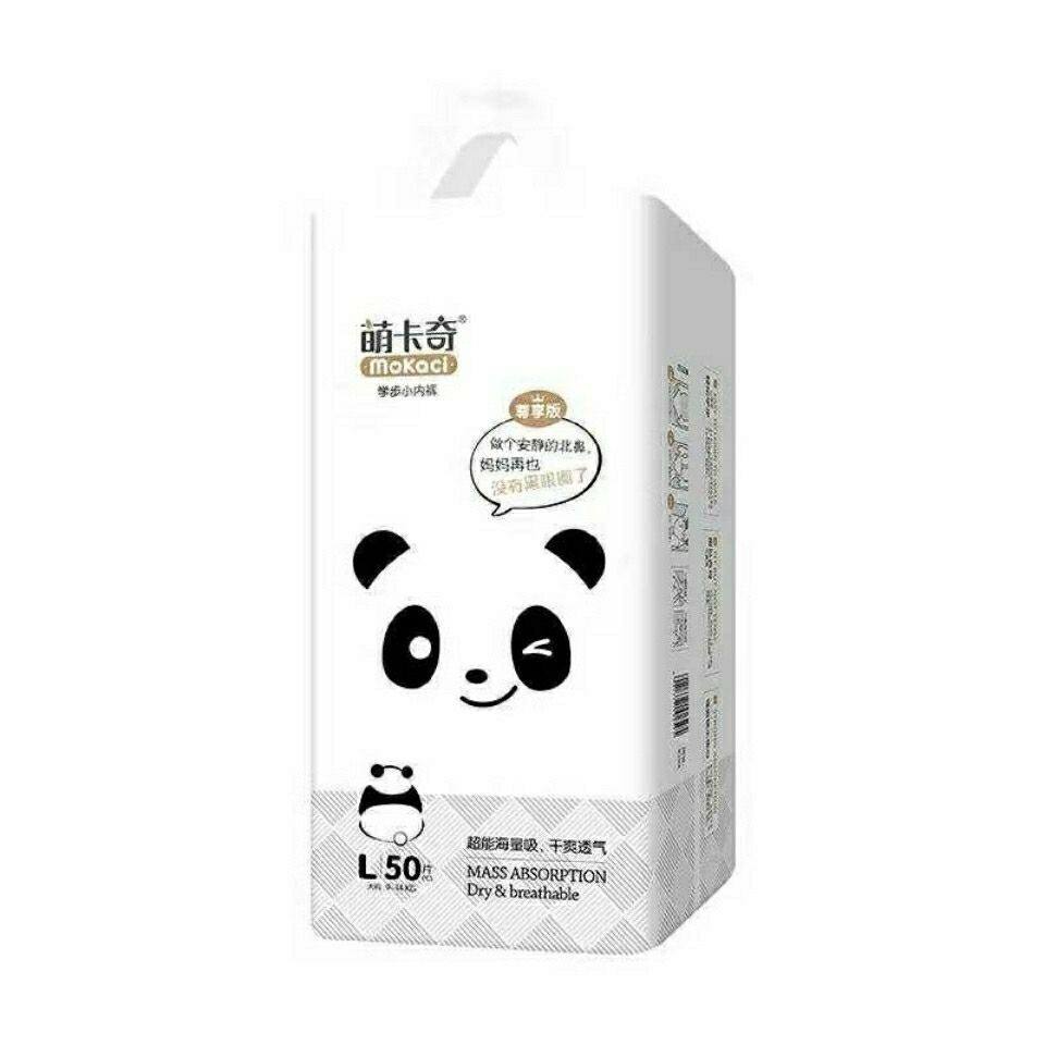 小贝当家【10片装】泡泡腰围全包一体拉拉裤超薄婴儿纸尿裤试用装