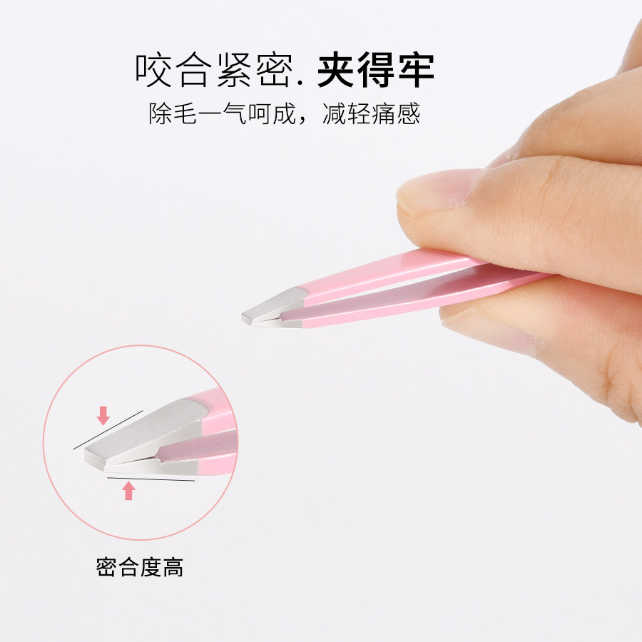 假睫毛小镊子拔毛子钳拔胡须贴眉夹 美道化妆/美容工具