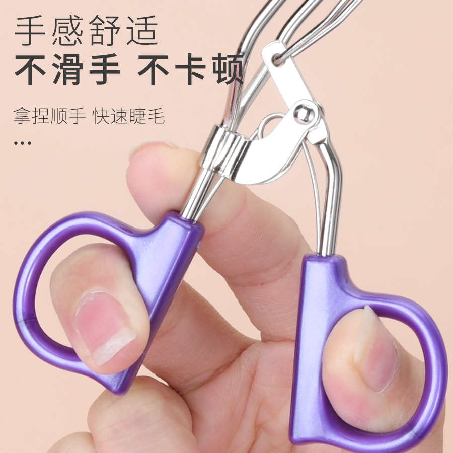 美道旗舰店睫毛夹卷翘持久定型女便携式单个盒装飞冲天太阳花睫毛卷翘器初学2