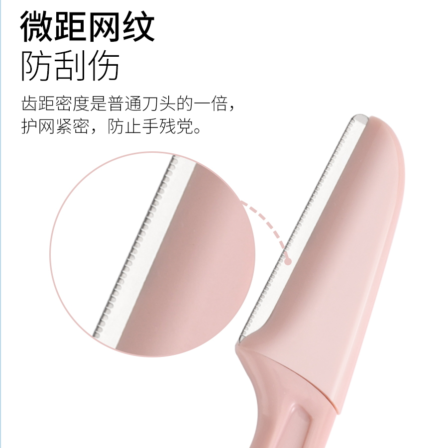 折叠式修眉刀安全型初学者女剃刮眉毛刀片男士专用工具全套装神器 - 图0