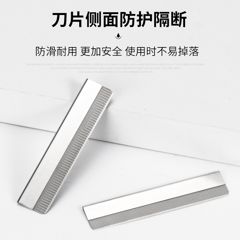美道旗舰店修眉刀片安全型男女化妆师专用刮休眉毛刀架可替换专业初学者套装0
