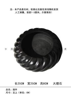 客厅茶几大理石装饰托盘几何石材果盘圆形黄洞石收纳盘家居摆件