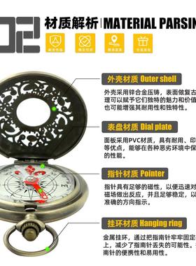 覆古指南针高精度可携式指北针挂车用手持防水罗盘吊坠儿童学生挂