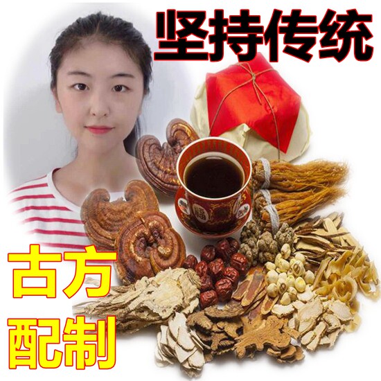 清肺润肺茶护嗓祛痰吸烟者罗汉果 冬轩养生茶