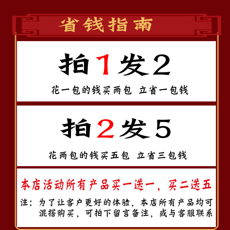 清肺润肺茶护嗓祛痰吸烟者罗汉果 冬轩养生茶