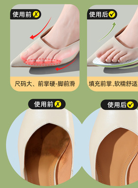 一次性吸汗防滑半码鞋垫