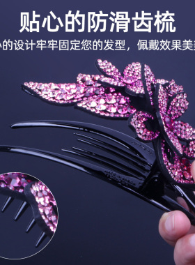 捷克夹三齿夹盘头气质优雅水钻