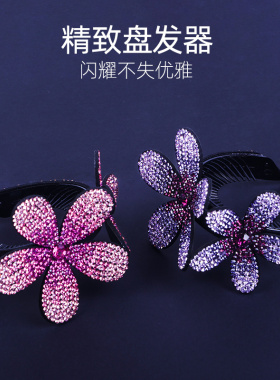 发圈韩国镶钻花苞丸子头