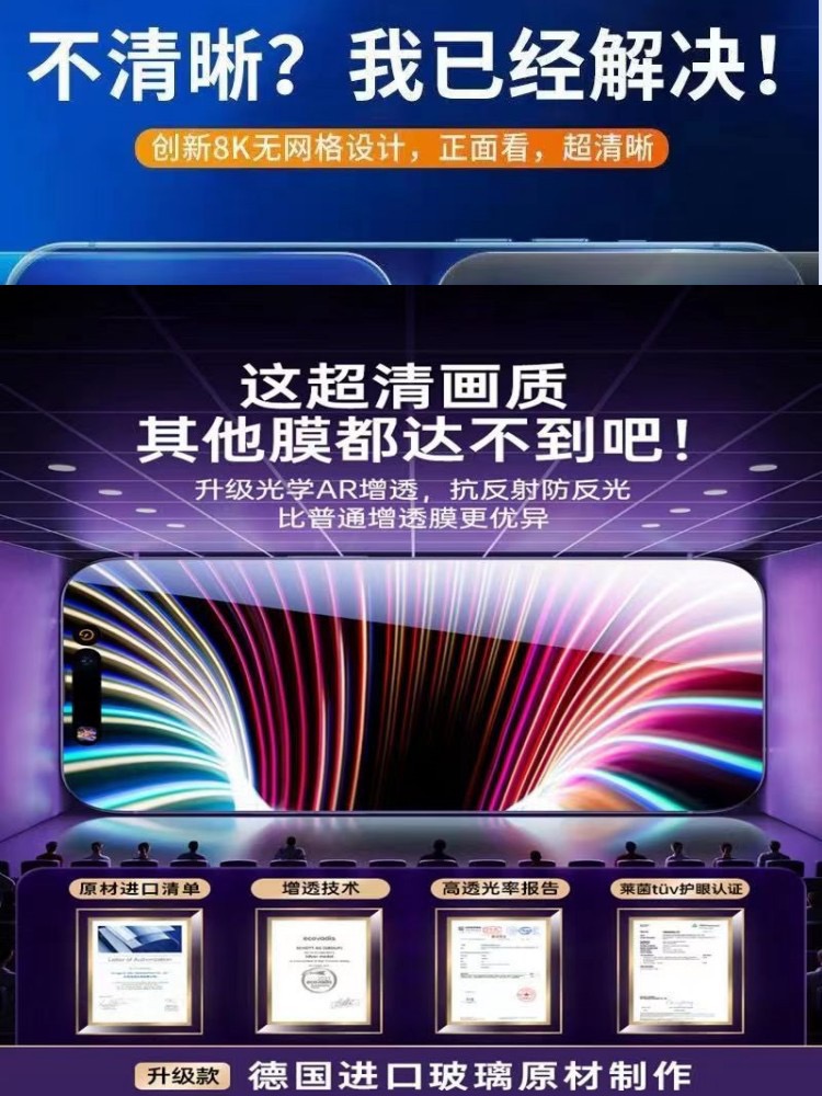 适用Reno8钢化膜reno8Pro/8Pro+/reno7/reno7se/7z除尘秒贴膜reno2/reno3/4/5/6全屏高清OPPORenoz防爆手机膜 - 图1