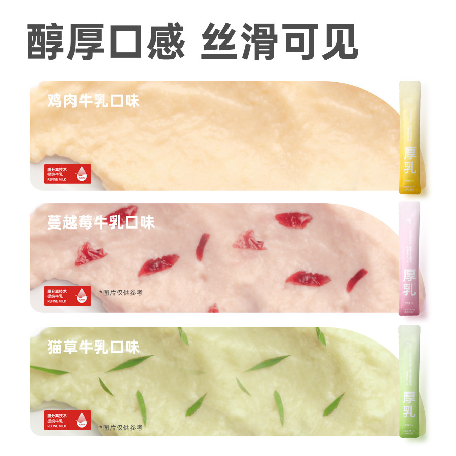 阿飞和巴弟厚乳猫条桶猫咪零食成幼猫增肥发腮补水无添加剂48支,淘宝优惠券,粉丝福利购,淘宝优惠卷