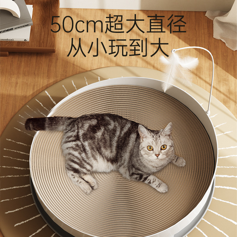 猫窝猫抓板耐磨不掉屑猫咪爪板圆形抓窝耐抓猫咪玩具自嗨解闷用品,淘宝优惠券,粉丝福利购,淘宝优惠卷