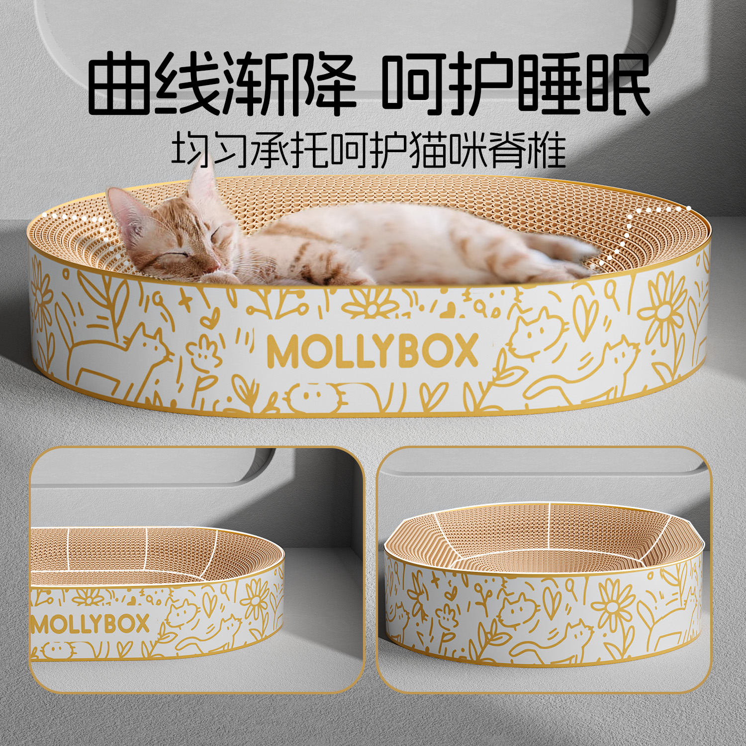 魔力猫盒猫抓板猫窝一体耐磨不掉屑圆形超大号瓦楞纸耐抓猫咪用品 - 图2