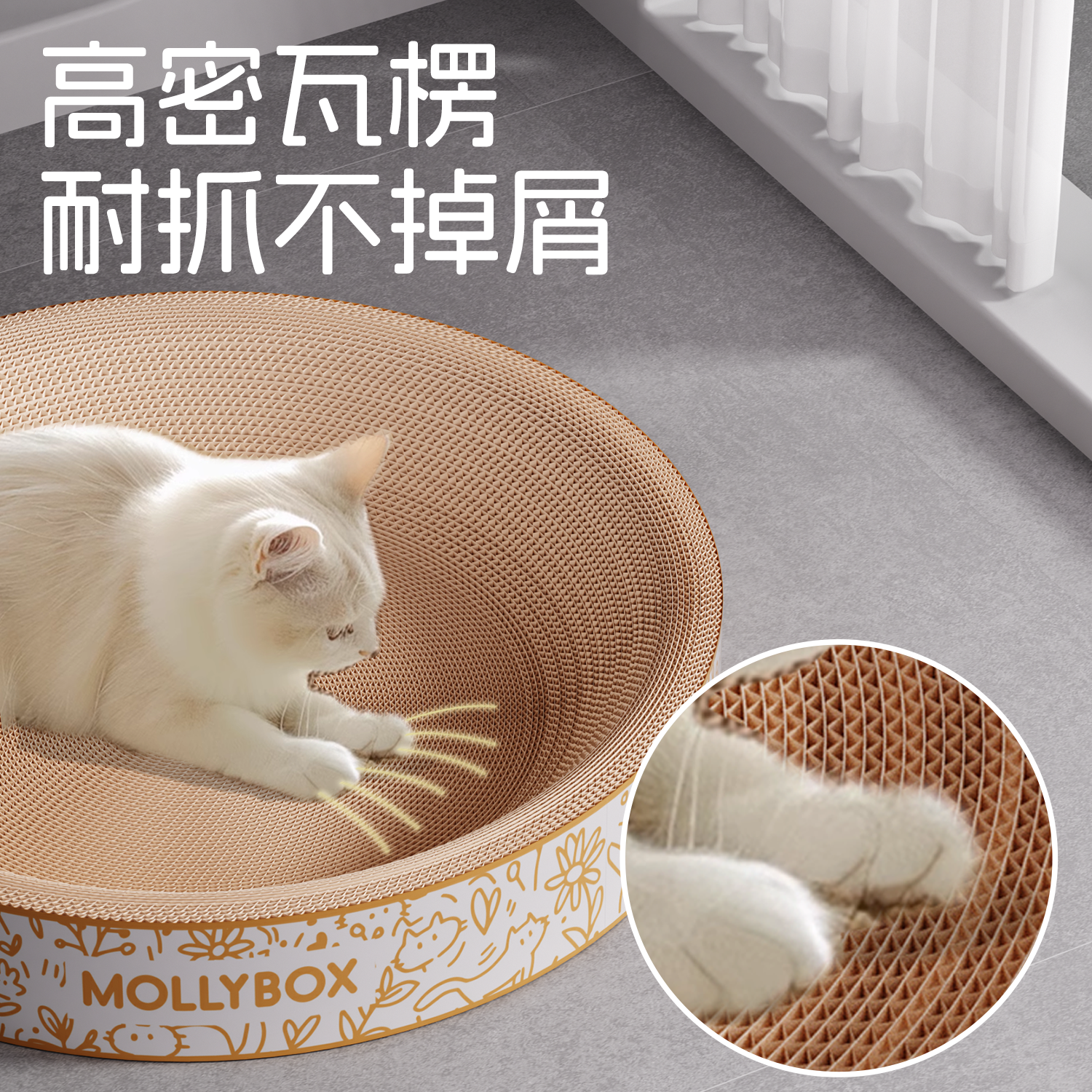 魔力猫盒猫抓板猫窝一体耐磨不掉屑圆形超大号瓦楞纸耐抓猫咪用品 - 图3
