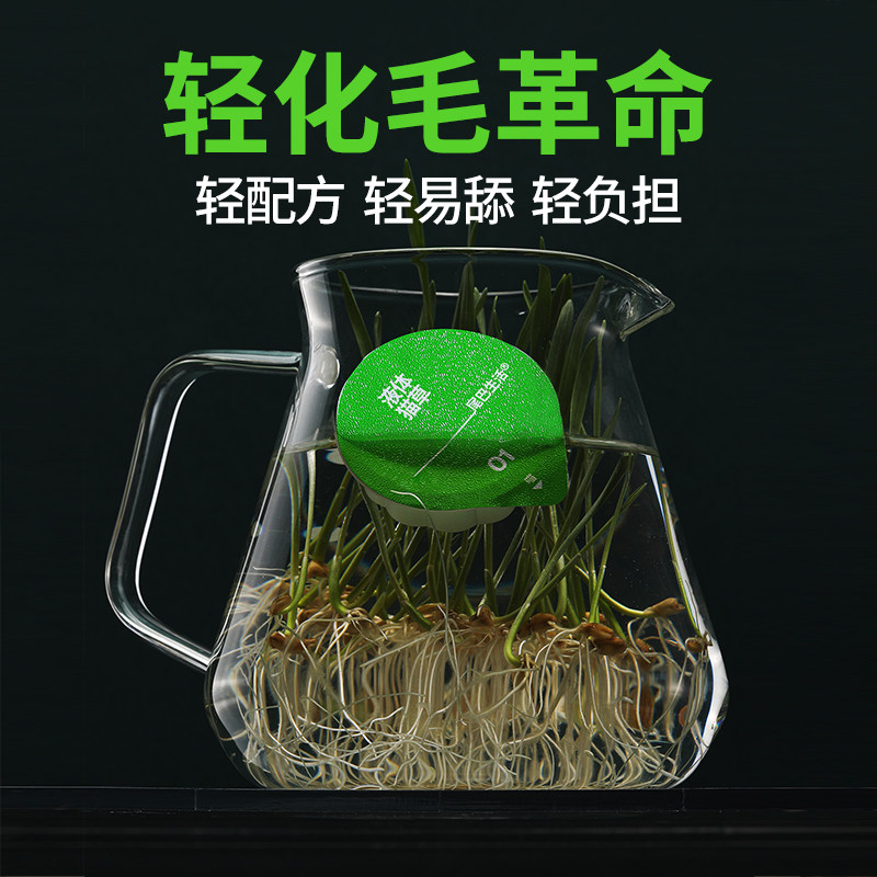 尾巴生活液体猫草杯小绿杯猫咪化毛球片猫草片化猫球宠物化毛膏,淘宝优惠券,粉丝福利购,淘宝优惠卷