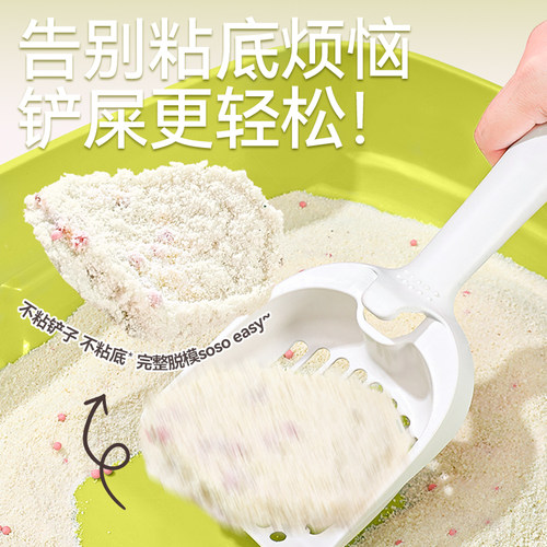 维利亚木薯猫砂除臭抑菌近无尘膨润土结团豆腐混合矿砂猫沙纯20斤 - 图0