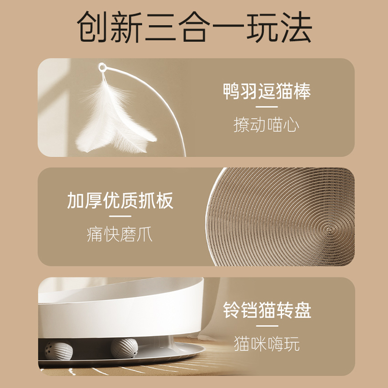 猫窝猫抓板耐磨不掉屑猫咪爪板圆形抓窝耐抓猫咪玩具自嗨解闷用品,淘宝优惠券,粉丝福利购,淘宝优惠卷