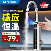 Ox Electric Hot Tap Home Heater Instant Heating Quick Hot Kitchen Quick Over Hydrothermal Heating Water Heater