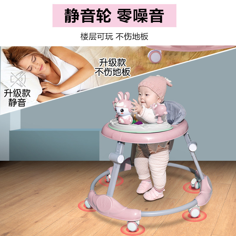  兔大圣学步车