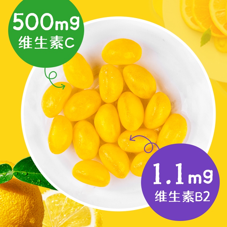 悠哈味觉糖UHA进口VC维生素C营养软糖柠檬美容20/30日量*2