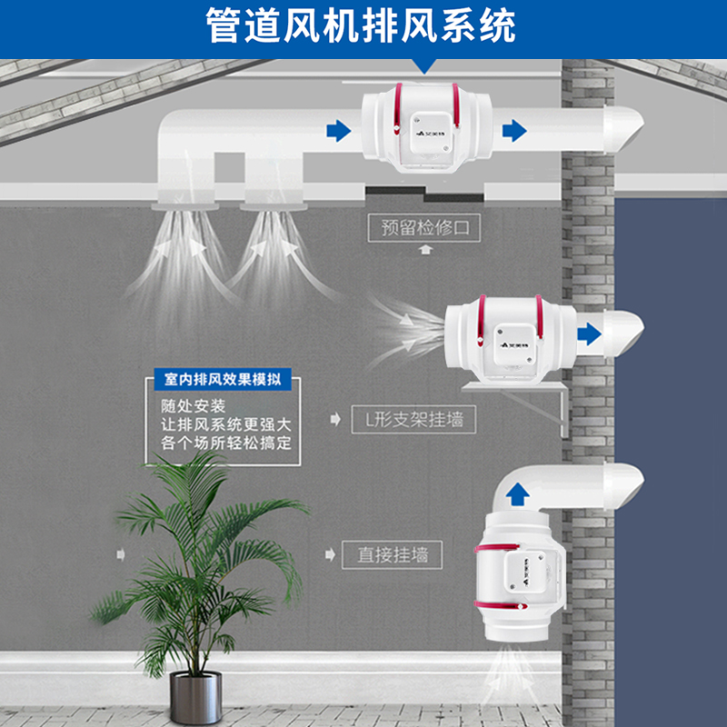 艾美特管道抽风机卫生间换气扇家用排气扇强力静音厨房油烟排风扇