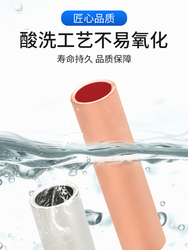 国标A级GT16/35/70/95/185/240镀锡铜管端子电线缆对连接管直接管 - 图3
