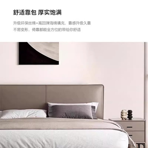 意式极简真皮床小户型薄床头主卧储物床现代简约1米8双人软包婚床 - 图2