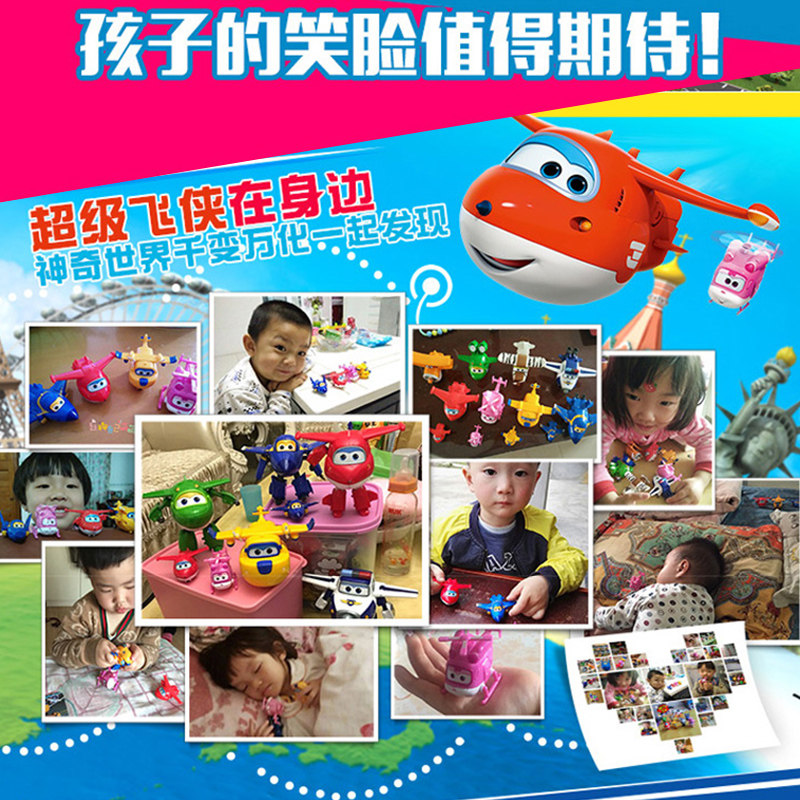  郞尙母婴儿童机器人/变形玩具