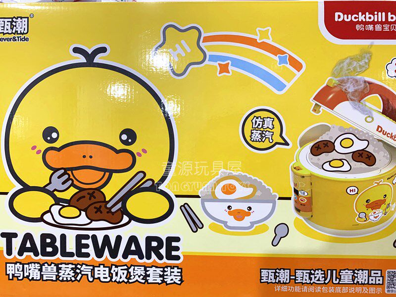 鸭嘴兽宝贝蒸汽电饭煲套装儿童玩具 郞尙母婴过家家玩具