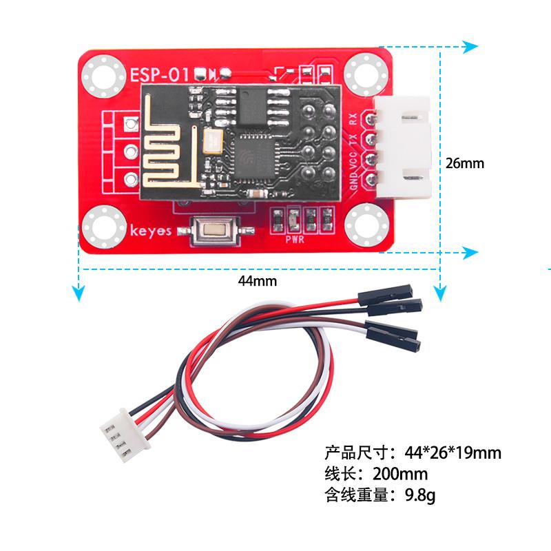 keyes ESP8266 ESP-01  DHT11温湿度模块WiFi节点模块温度湿度DIY - 图1