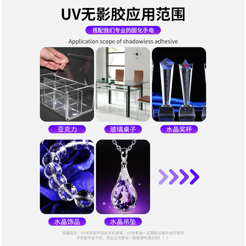 手持美甲一字灯小型便携蓄电款迷你固化灯甲片烤灯美甲手持光疗灯