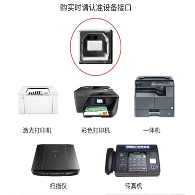 适用snbc新北洋lt320 lt330条码打印机标签打印机数据线USB打印线 - 图0