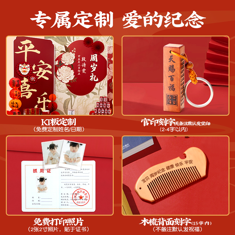 商品详情图片