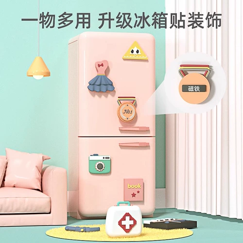 Набор реквизита для девочек, комплект для мальчиков, современная детская игрушка, подарок на день рождения