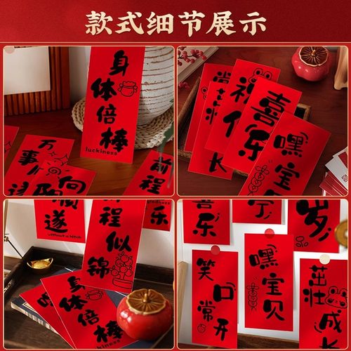 抓周用品一周岁布置拍照手举牌装饰创意卡片宝宝生日套装抓周道具 - 图2